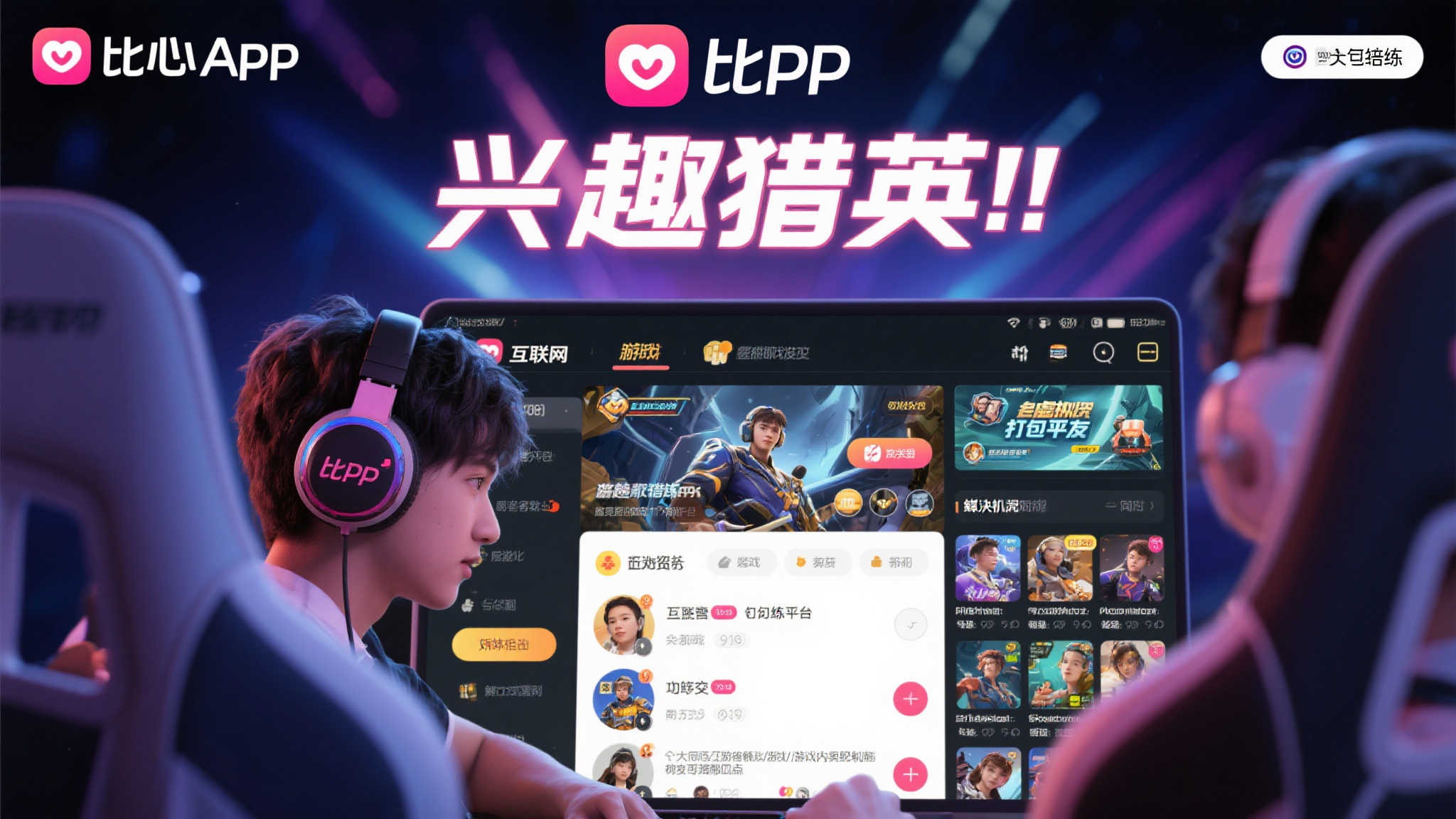 PG赏金女王简介